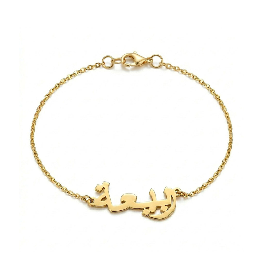 custom bracelet, name bracelet, bracelet