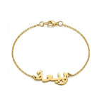 custom bracelet, name bracelet, bracelet