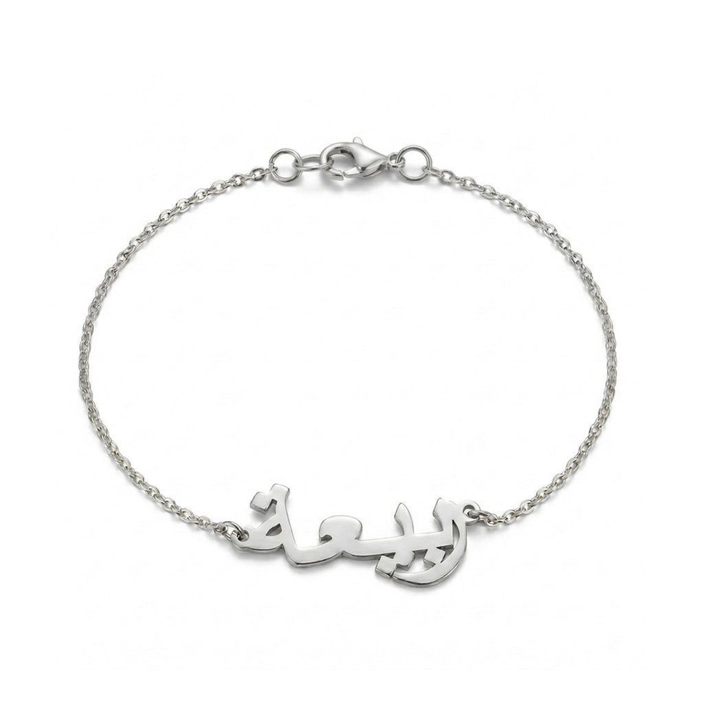personalized bracelet. personalized name bracelet, gift idea